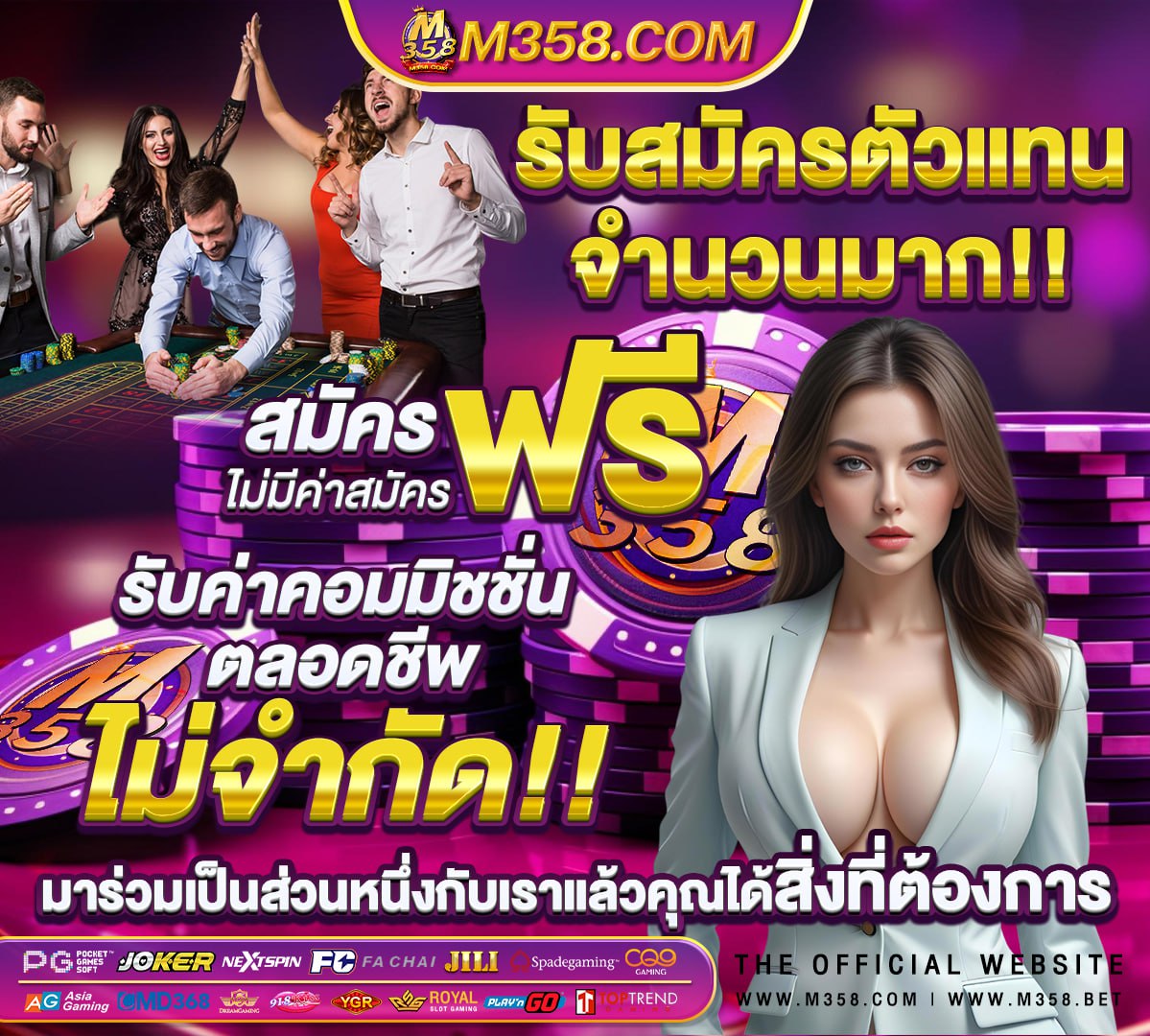 ลอตเตอรี่ รางวัลที่ 1 กี่บาท